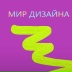 Правда Правда