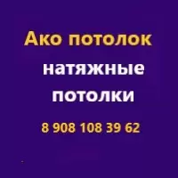 Сертификат филиала Вокзальная 33
