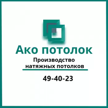 Сертификат филиала Вокзальная 33