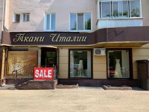Фотография Ткани Италии 4