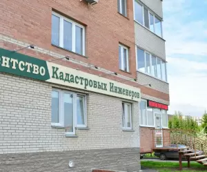 Фотография Агентство Кадастровых Инженеров 5