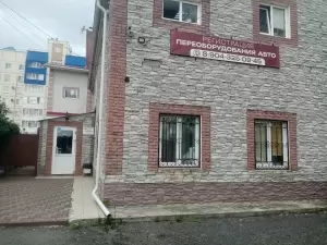 Фотография ОмскМонолит 1