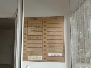 Фотография Геон 1