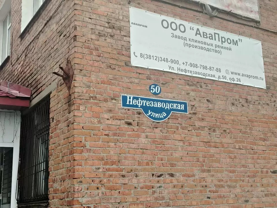 слайд