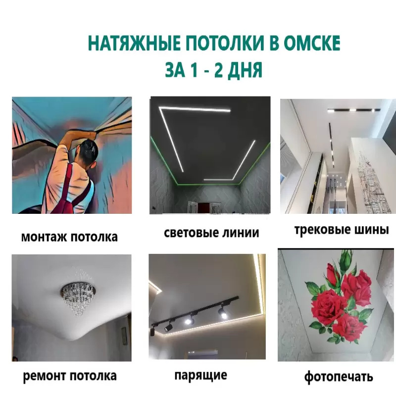 слайд